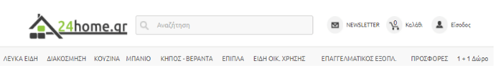 κατηγορίες προϊόντων 24home