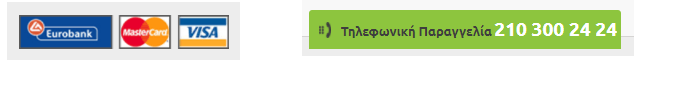 μέθοδοι πληρωμής 24home