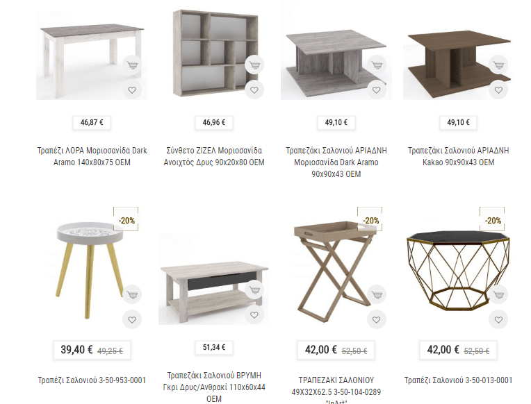 εκπτώσεις Agiovlasitis