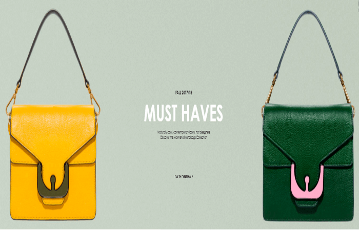 κουπόνια BrandBags