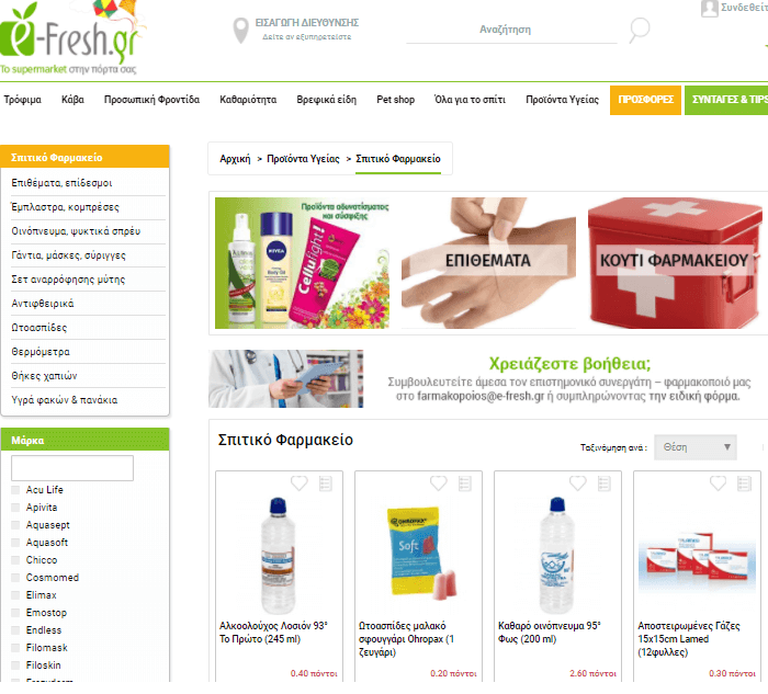 κατηγορίες προϊόντων EFresh