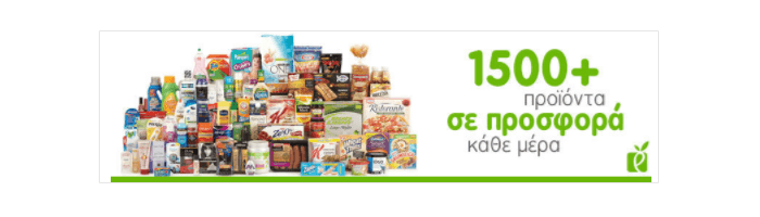 εκπτωτικά κουπόνια EFresh