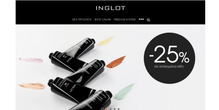 κουπόνια INGLOT