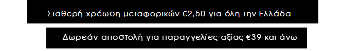 παραγγελία INGLOT