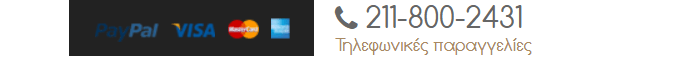 μέθοδοι πληρωμής Izy Shoes