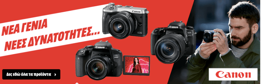 Οι καλύτερες φωτογραφικές βρίσκονται εδώ! Οι καλύτερες φωτογραφικές βρίσκονται εδώ!