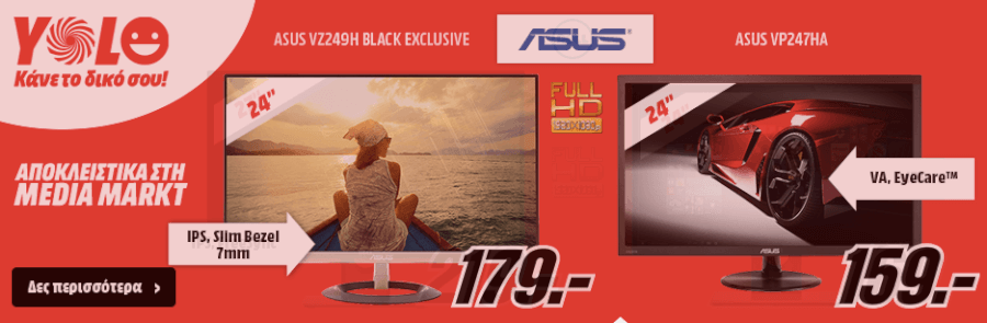 Εδώ θα βρεις μοναδικές προτάσεις σε οικονομικές τιμές! Εδώ θα βρεις μοναδικές προτάσεις σε οικονομικές τιμές!