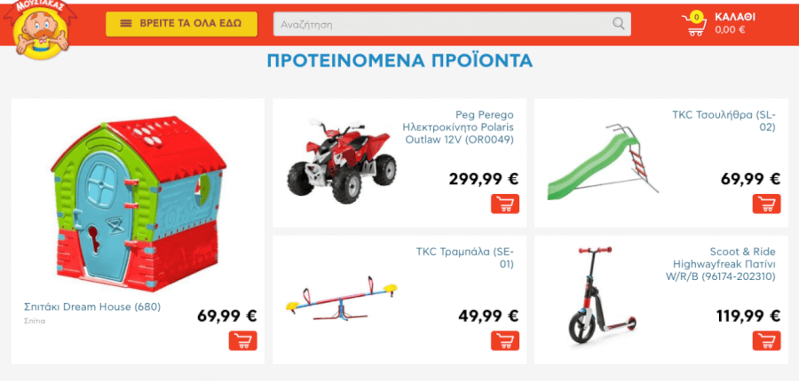 Ανακάλυψε την πλούσια ποικιλία σε παιχνίδια! Ανακάλυψε την πλούσια ποικιλία σε παιχνίδια!