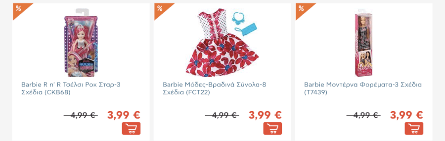 Μεγάλη ποικιλία σε παιχνίδια για κορίτσια στις καλύτερες τιμές! Μεγάλη ποικιλία σε παιχνίδια για κορίτσια στις καλύτερες τιμές!