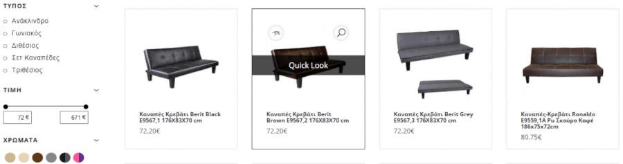 εκπτώσεις Designdrops