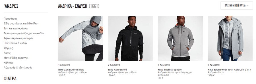 Μόνο στο nike.com θα βρεις τα καλύτερα ανδρικά αθλητικά ρούχα, παπούτσια και αξεσουάρ σε μοναδικές τιμές, πάντα με την εγγύηση ποιότητας Nike. Μόνο στο nike.com θα βρεις τα καλύτερα ανδρικά αθλητικά ρούχα, παπούτσια και αξεσουάρ σε μοναδικές τιμές, πάντα με την εγγύηση ποιότητας Nike.