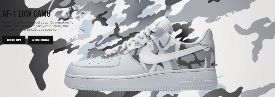 Οι γυναίκες που αγαπούν την άθληση θα βρουν κομψά αθλητικά ρούχα, παπούτσια και αξεσουάρ μόνο στο nike.com Οι γυναίκες που αγαπούν την άθληση θα βρουν κομψά αθλητικά ρούχα, παπούτσια και αξεσουάρ μόνο στο nike.com