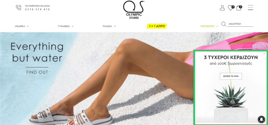 κατηγορίες προϊόντων Olympic Stores