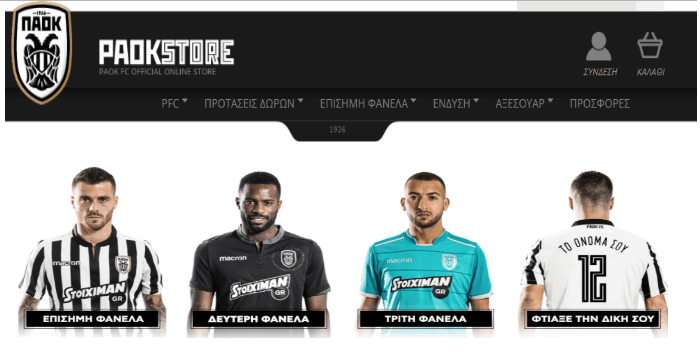 κατηγορίες προϊόντων PAOK Store