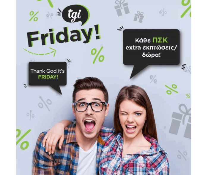 εκπτώσεις Pharm24