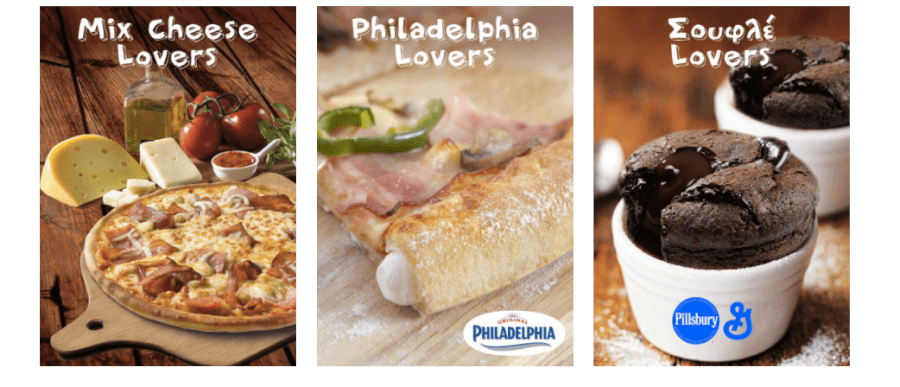 Απόλαυσε πίτσα και μοναδικά επιδόρπια! Απόλαυσε πίτσα και μοναδικά επιδόρπια!