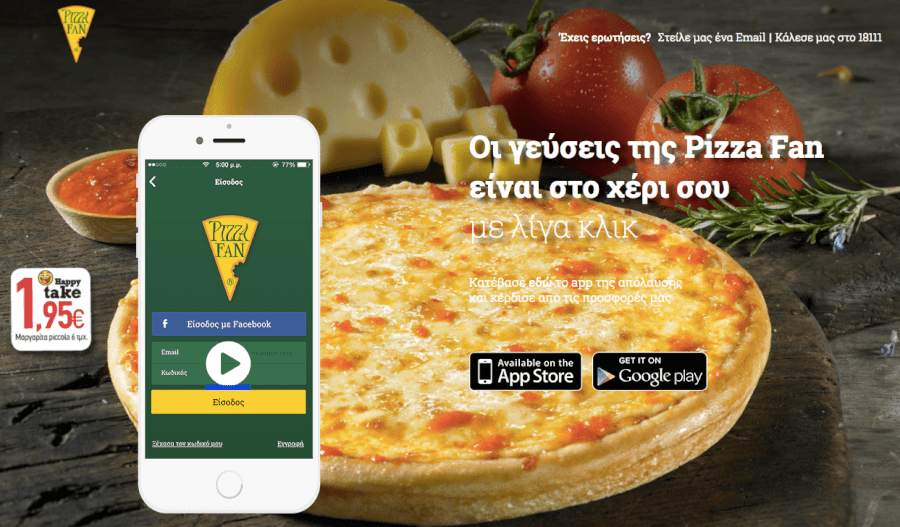Κατέβασε την εφαρμογή και απόλαυσε γεύσεις Pizza Fan! Κατέβασε την εφαρμογή και απόλαυσε γεύσεις Pizza Fan!