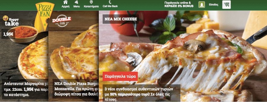 Η μεγάλη ποικιλία σε νέες γεύσεις θα σε ενθουσιάσει! Η μεγάλη ποικιλία σε νέες γεύσεις θα σε ενθουσιάσει!