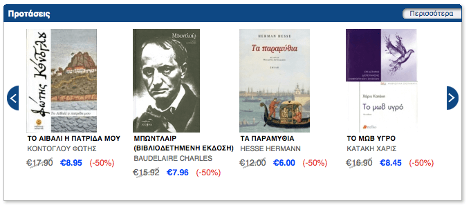Στο politeianet.gr θα βρεις χιλιάδες τίτλους από ελληνικά και ξένα βιβλία σε τιμές που σε καταπλήξουν! Στο politeianet.gr θα βρεις χιλιάδες τίτλους από ελληνικά και ξένα βιβλία σε τιμές που σε καταπλήξουν!
