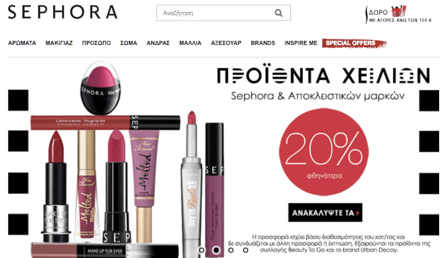 Κάνε αγορές και απόλαυσε πλούσια ποικιλία και μοναδικές τιμές! Κάνε αγορές και απόλαυσε πλούσια ποικιλία και μοναδικές τιμές!