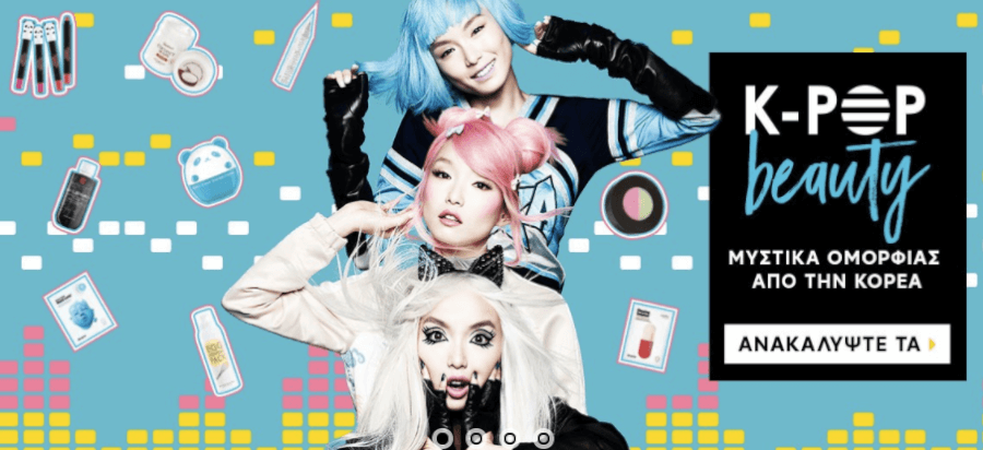 Ανακάλυψε νέα, συναρπαστικά προϊόντα από όλο τον κόσμο! Ανακάλυψε νέα, συναρπαστικά προϊόντα από όλο τον κόσμο!