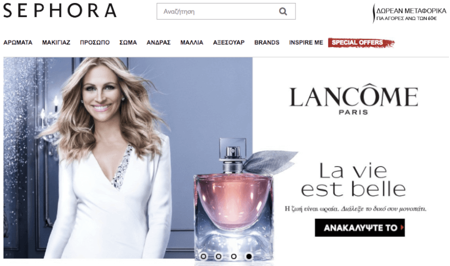 Επώνυμα αρώματα σε περιμένουν στις καλύτερες τιμές! Επώνυμα αρώματα σε περιμένουν στις καλύτερες τιμές!