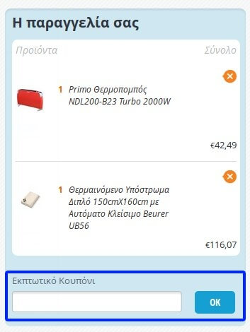 εκπτωτικοί κωδικοί Shop365