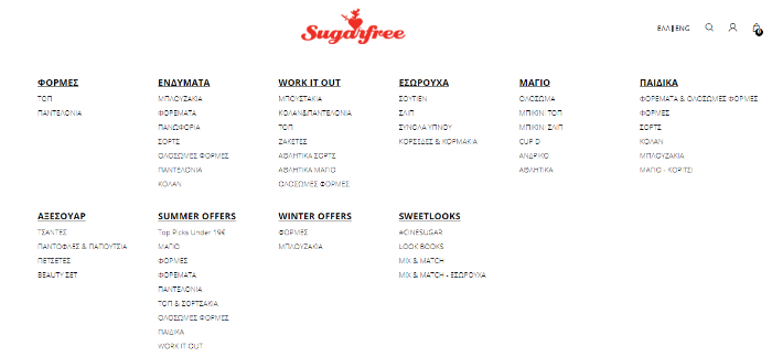 κατηγορίες προϊόντων Sugarfree