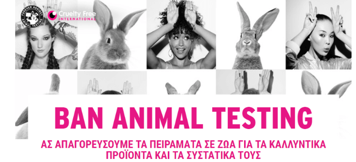 ban animal testing Body Shop