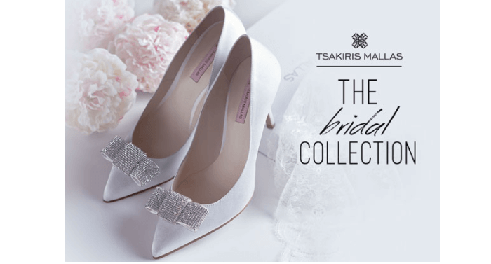 εκπτωτικά κουπόνια Tsakiris Mallas