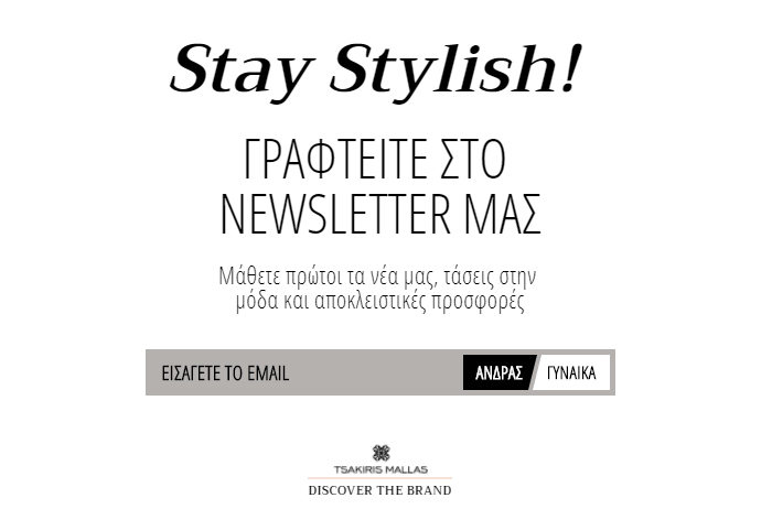 newsletter Tsakiris Mallas