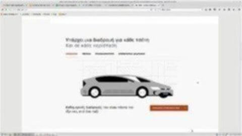 Η Uber προσφέρει μεγάλη ποικιλία και επιλογές μετακίνησης για όλους! Η Uber προσφέρει μεγάλη ποικιλία και επιλογές μετακίνησης για όλους!