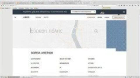 Η Uber λειτουργεί σε 396 πόλεις παγκοσμίως και είναι πάντα δίπλα σου! Η Uber λειτουργεί σε 396 πόλεις παγκοσμίως και είναι πάντα δίπλα σου!