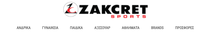 κατηγορίες προϊόντων Zakcret