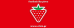 κωδικός προσφοράς κωδικός έκπτωσης