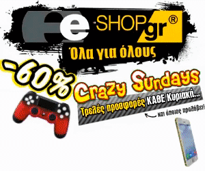 | Crazy Sundays έως -60% |