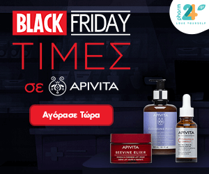 Pharm24 Black Friday