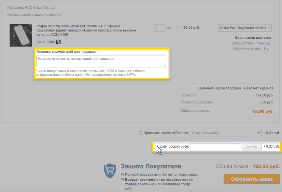 Купоны Aliexpress Купоны Aliexpress