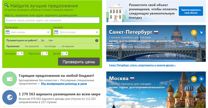 Что можно заказать на Aviata Авиата — меню сайта