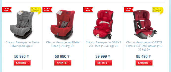 Что можно купить в интернет-магазине Marwin Marwin — каталог интернет-магазина