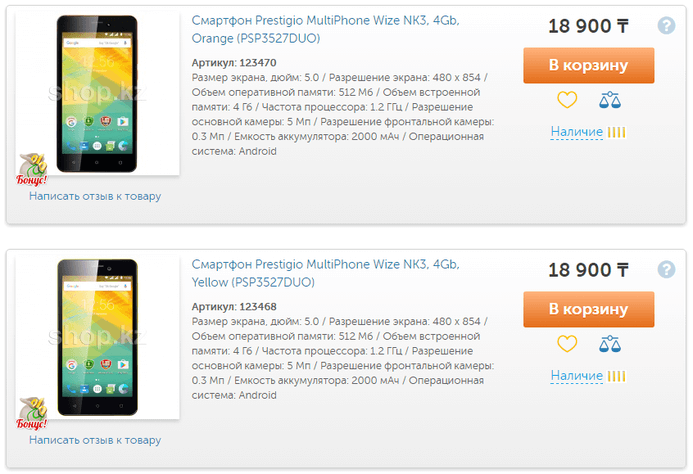 Что можно купить в интернет-магазине Белый ветер Белый ветер — каталог интернет-магазина