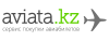 Aviata.kz