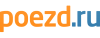 poezd.ru