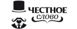Промокод Купон