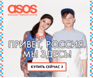 Скидки до −50%