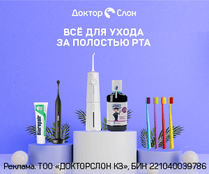 Скидка 40% от цены на сайте