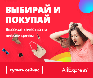 Купоны на скидки до 20$