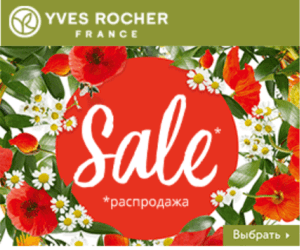 Промокод на скидку −4000 тг