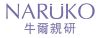Naruko promo codes
