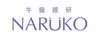 Naruko promo codes